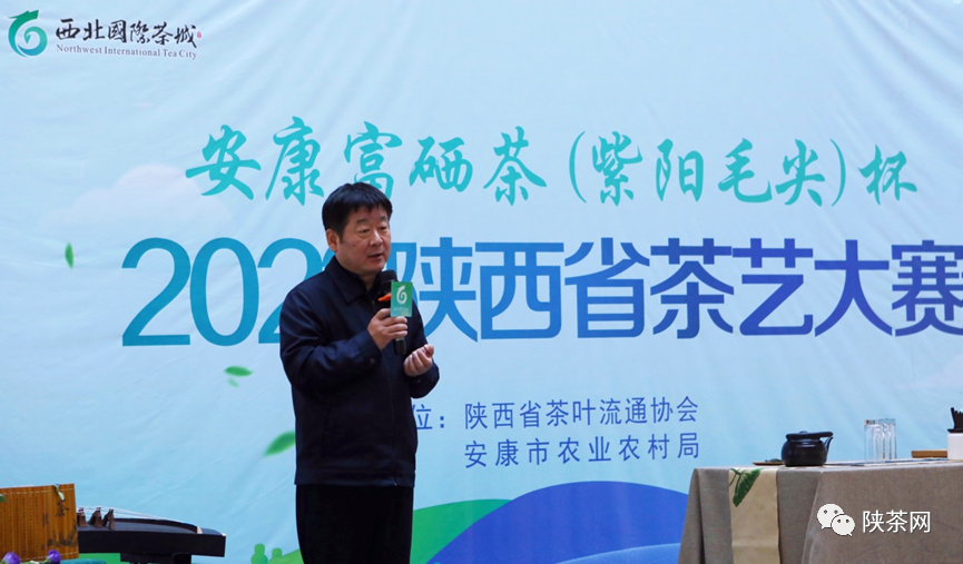 紫阳毛尖 紫阳富硒茶