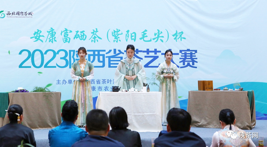 紫阳毛尖 紫阳富硒茶