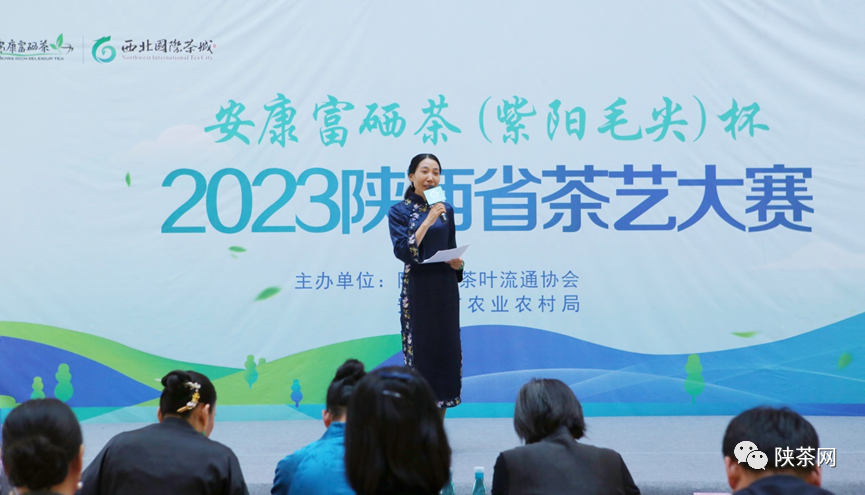 紫阳毛尖 紫阳富硒茶