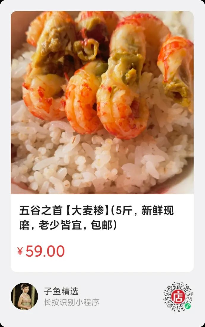藤茶价格 富硒 丁香