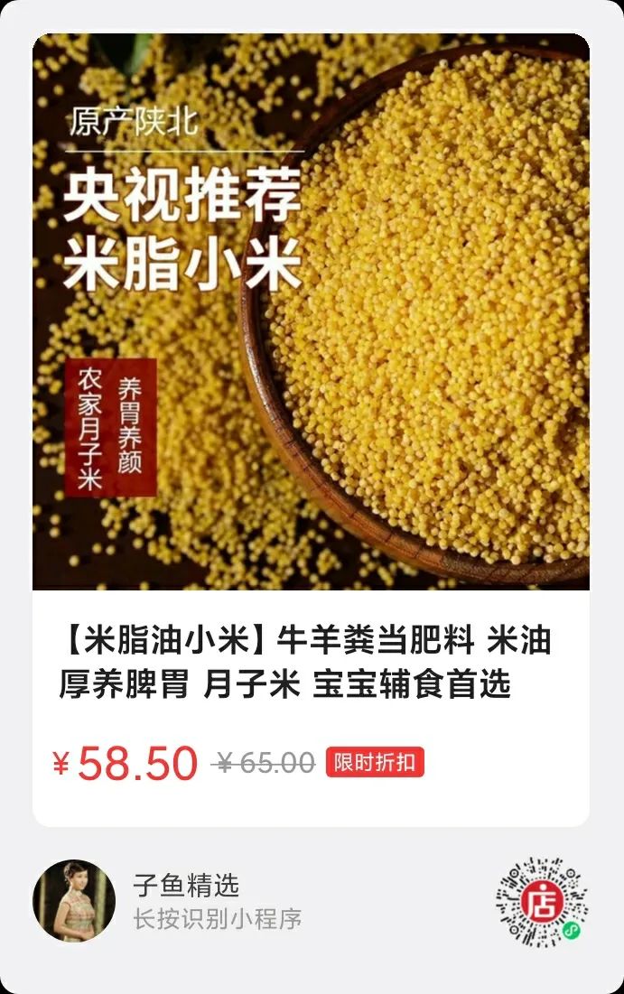 藤茶价格 富硒 丁香