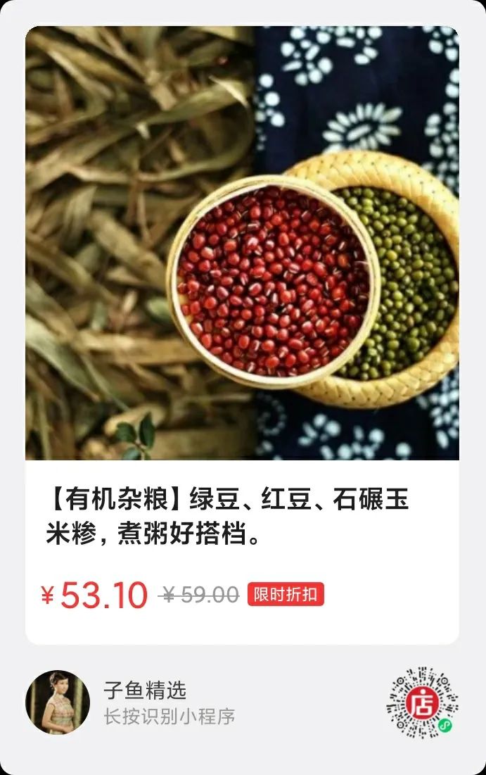 藤茶价格 富硒 丁香