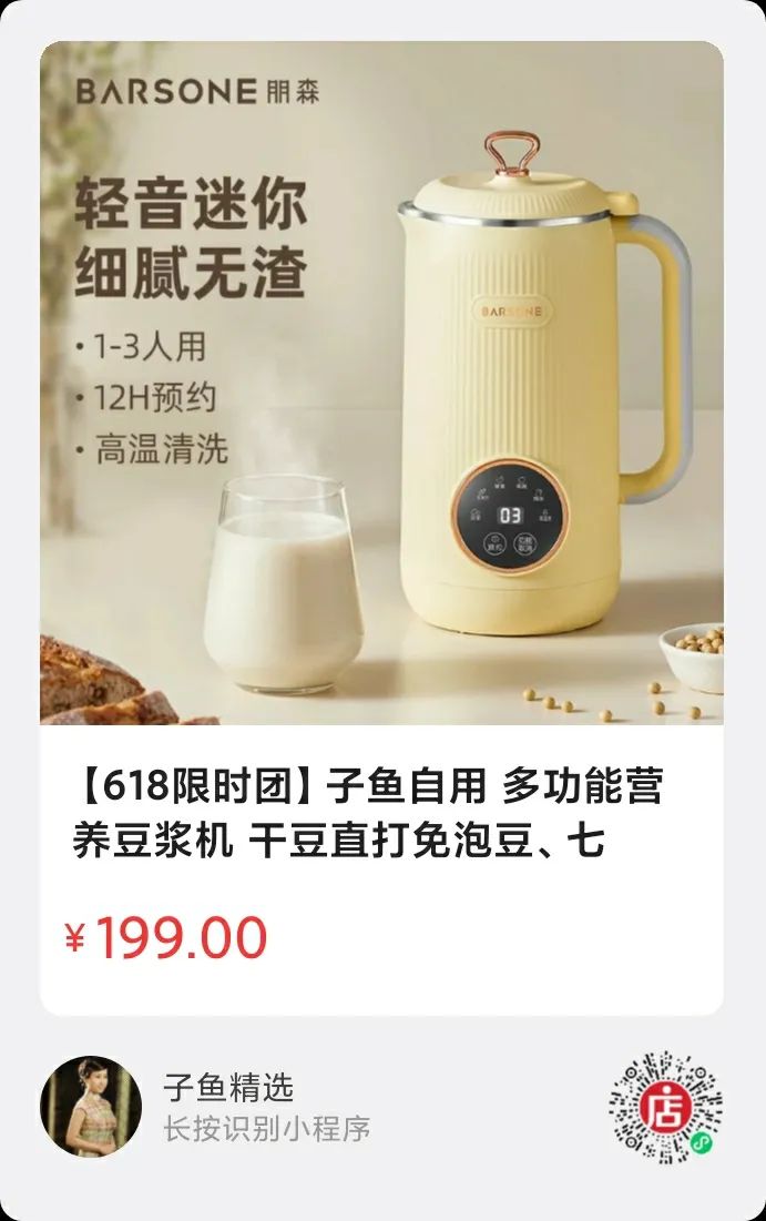 藤茶价格 富硒 丁香