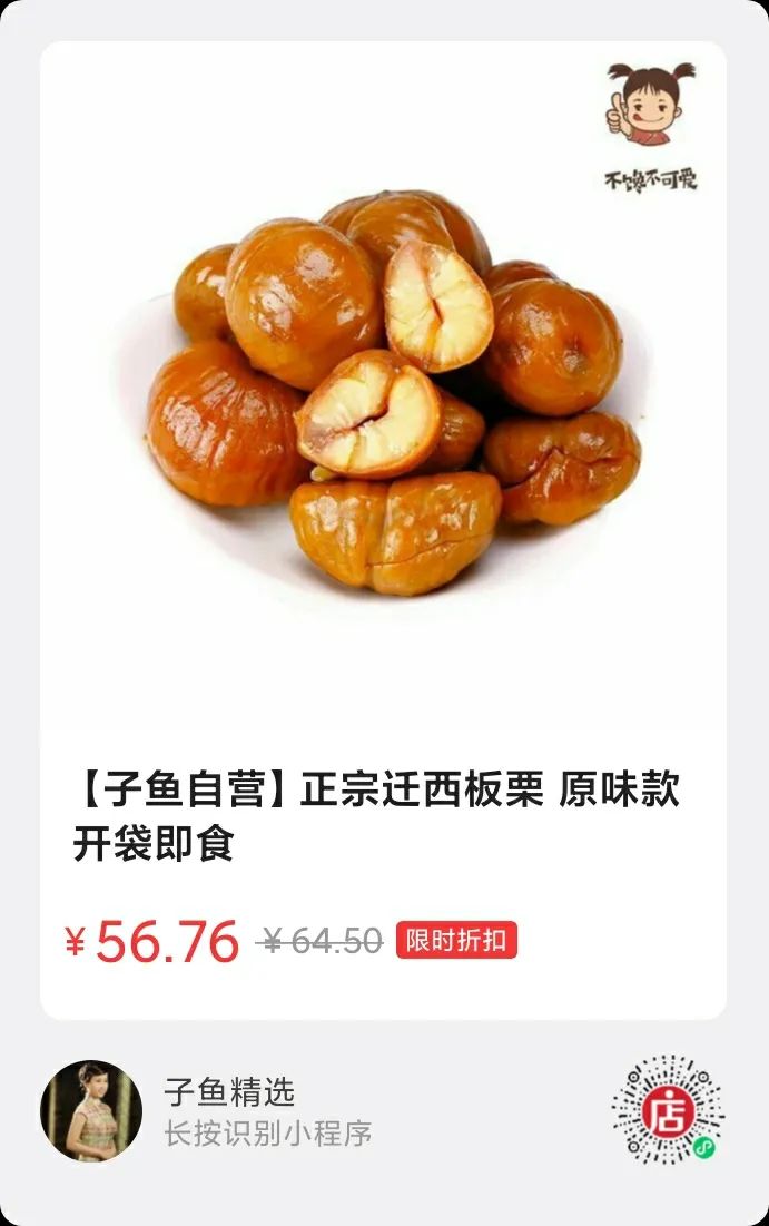 藤茶价格 富硒 丁香