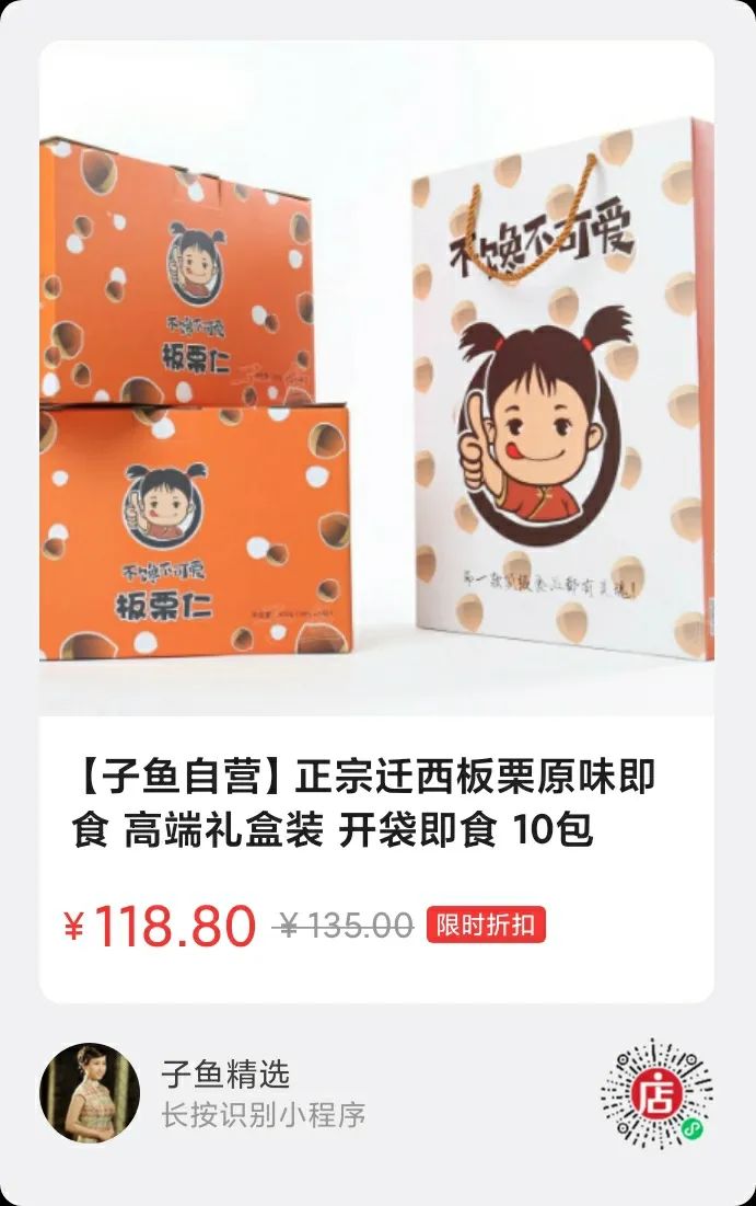 藤茶价格 富硒 丁香