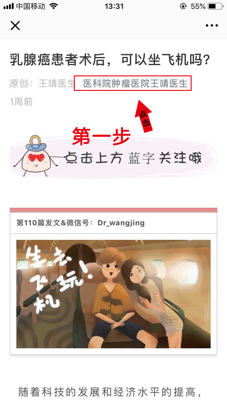补钙的药物有哪些
