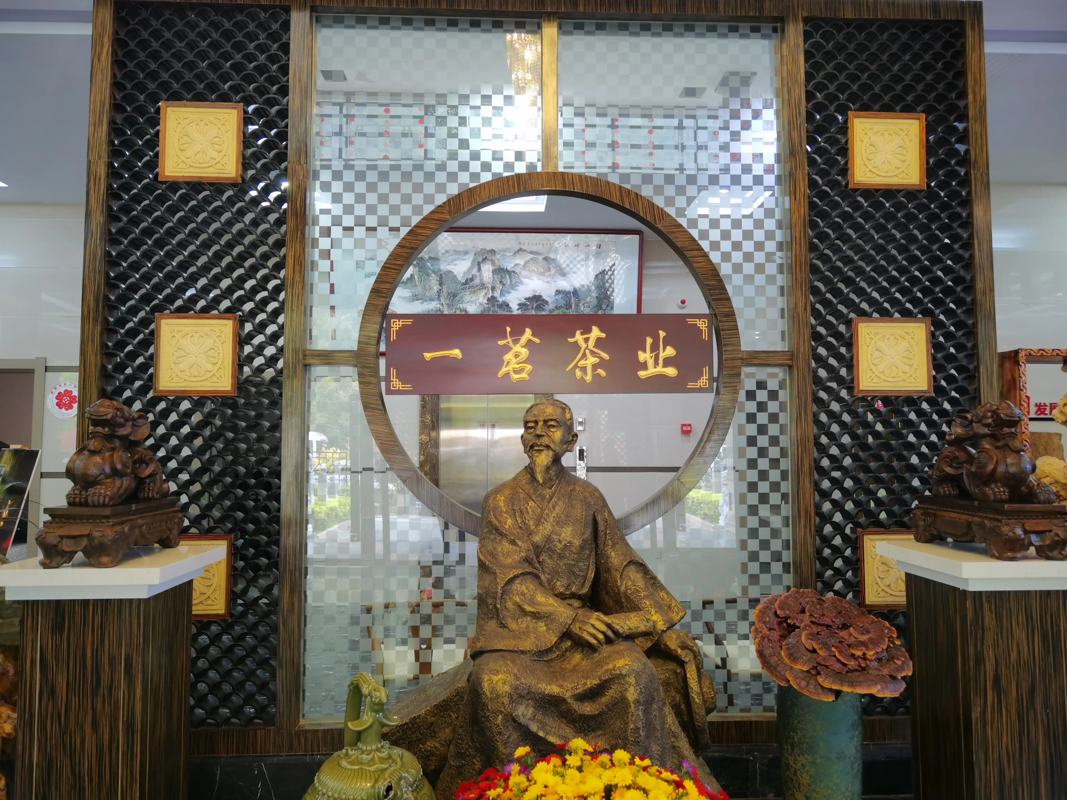 平利女娲茶 富硒绿茶