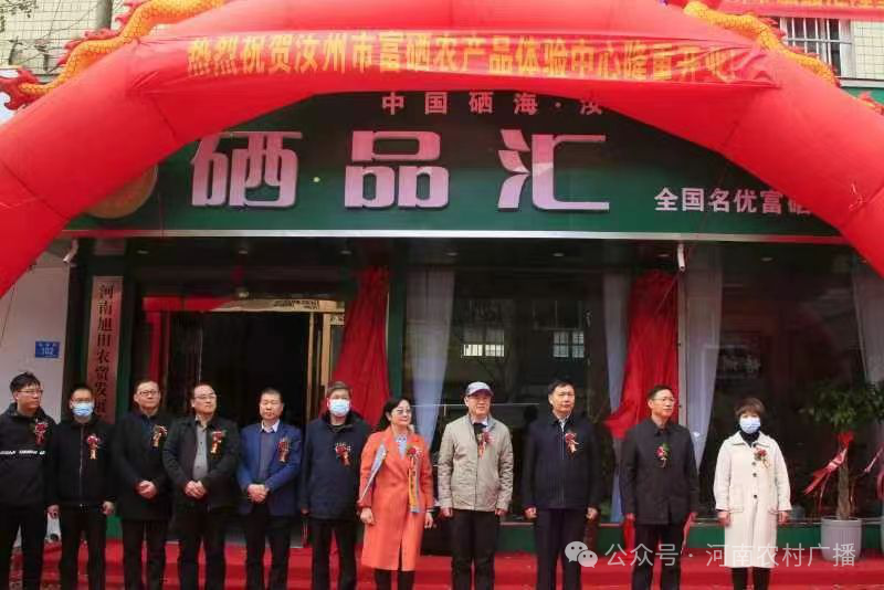 富锌富硒茶有什么标准