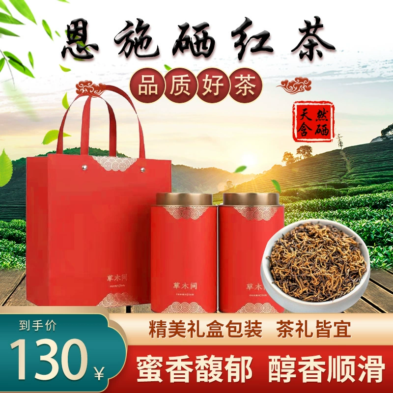 富硒茶含硒量是多少呢