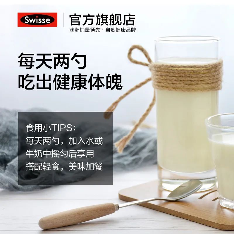 成人补锌哪个牌子效果好