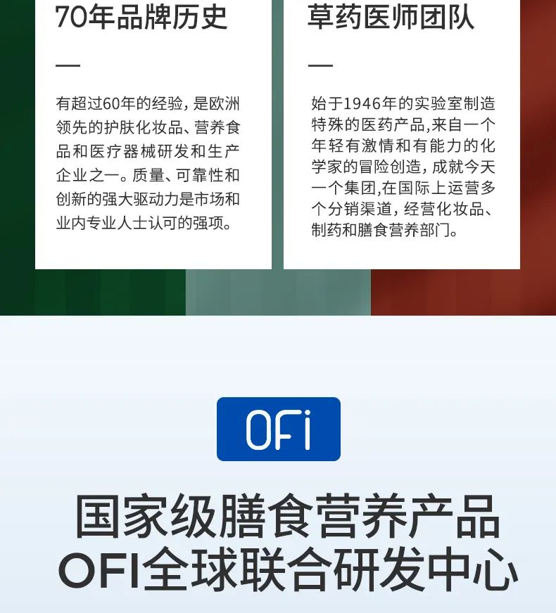 成人补锌哪个牌子效果好