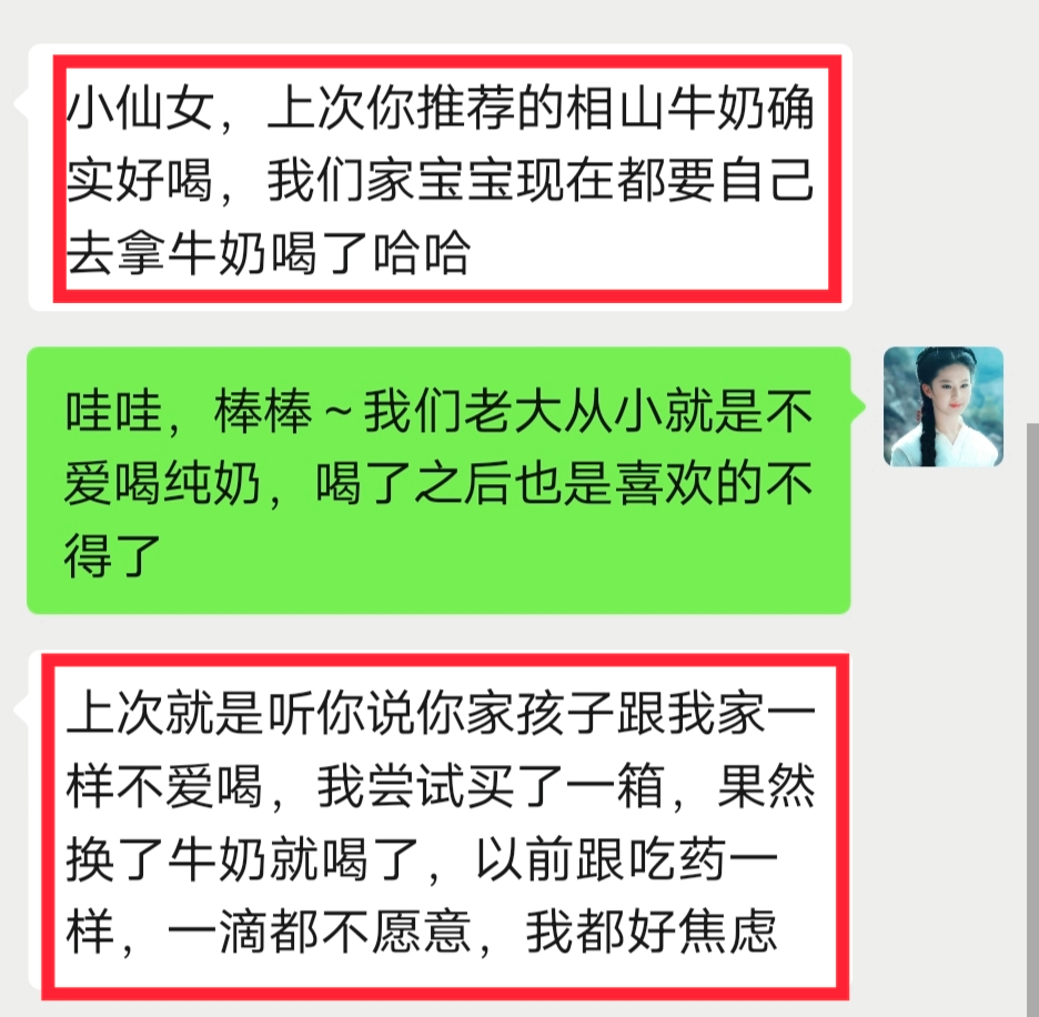 补钙牛奶什么牌子好