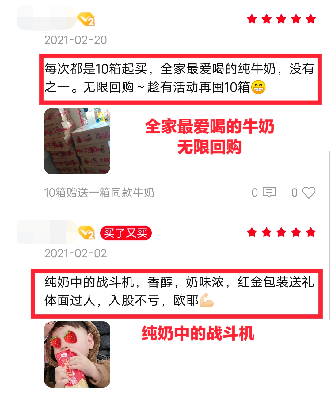 补钙牛奶什么牌子好