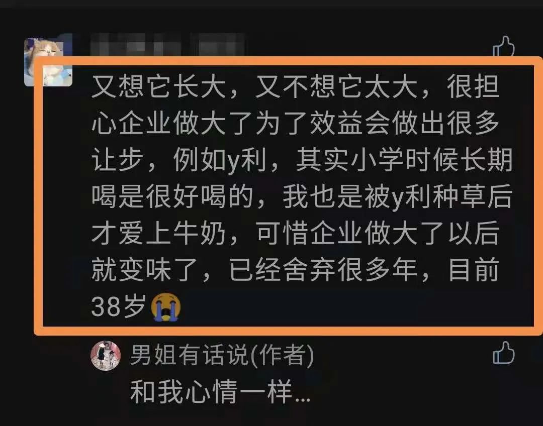 补钙牛奶什么牌子好