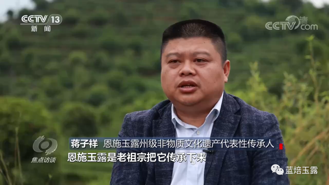 硒妃蒋家坡秋木富硒茶