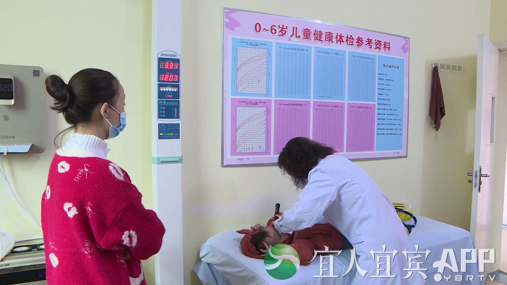 儿童查微量元素