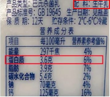 补钙牛奶什么牌子好