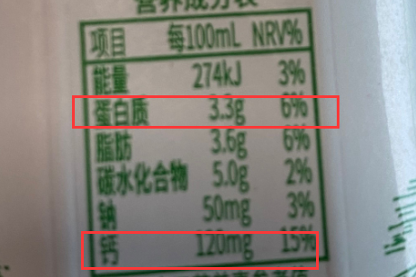 补钙牛奶什么牌子好