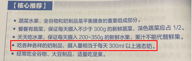 补钙牛奶什么牌子好