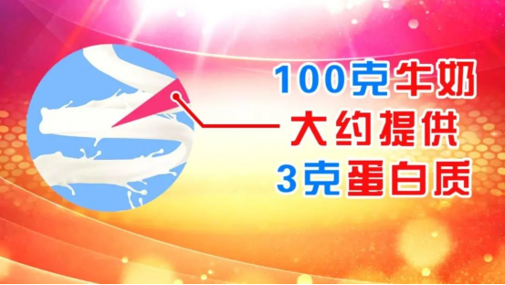 补钙牛奶什么牌子好