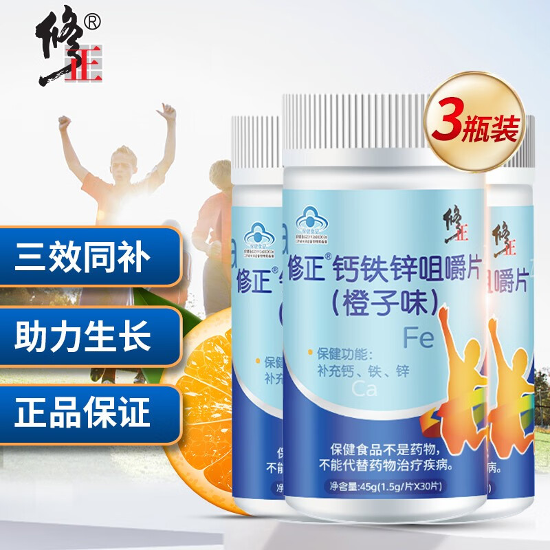 哪些食物可以补锌