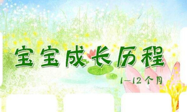 孩子检查微量元素挂什么科