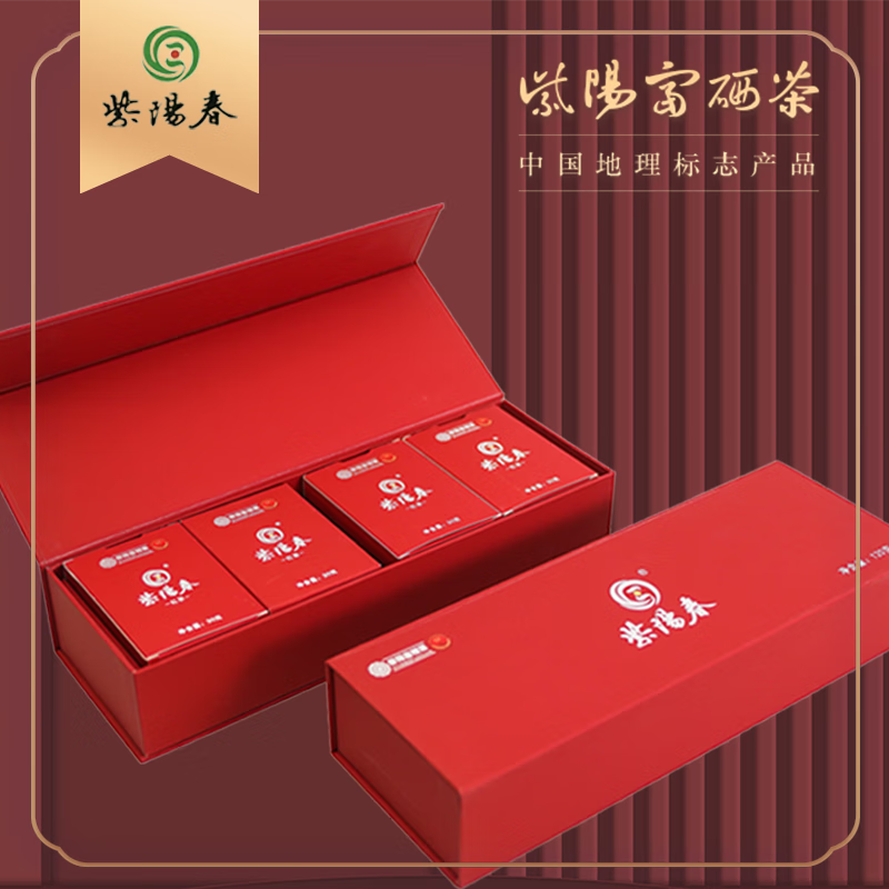 安康富硒茶的政策扶持