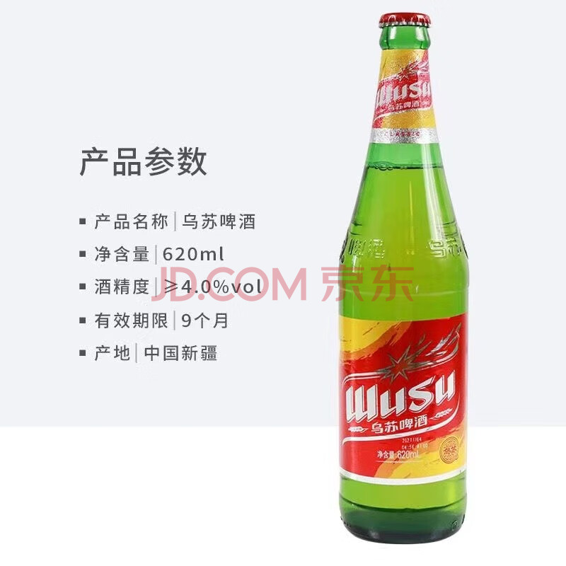富硒茶过期了怎么处理