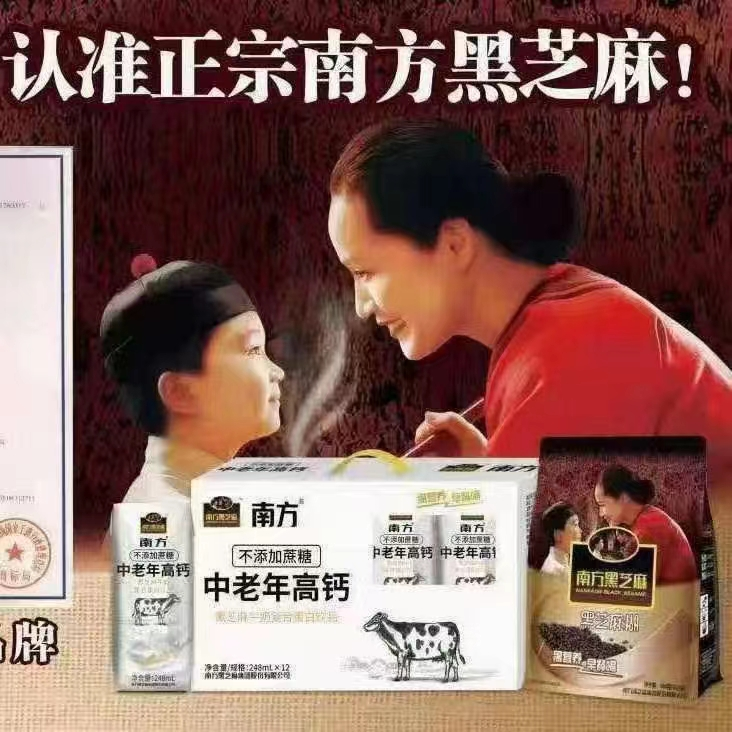 富硒茶过期了怎么处理