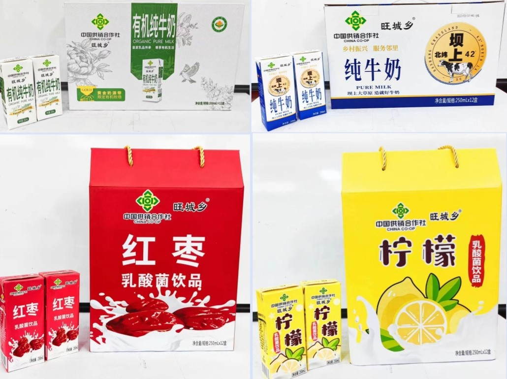 富硒茶过期了怎么处理