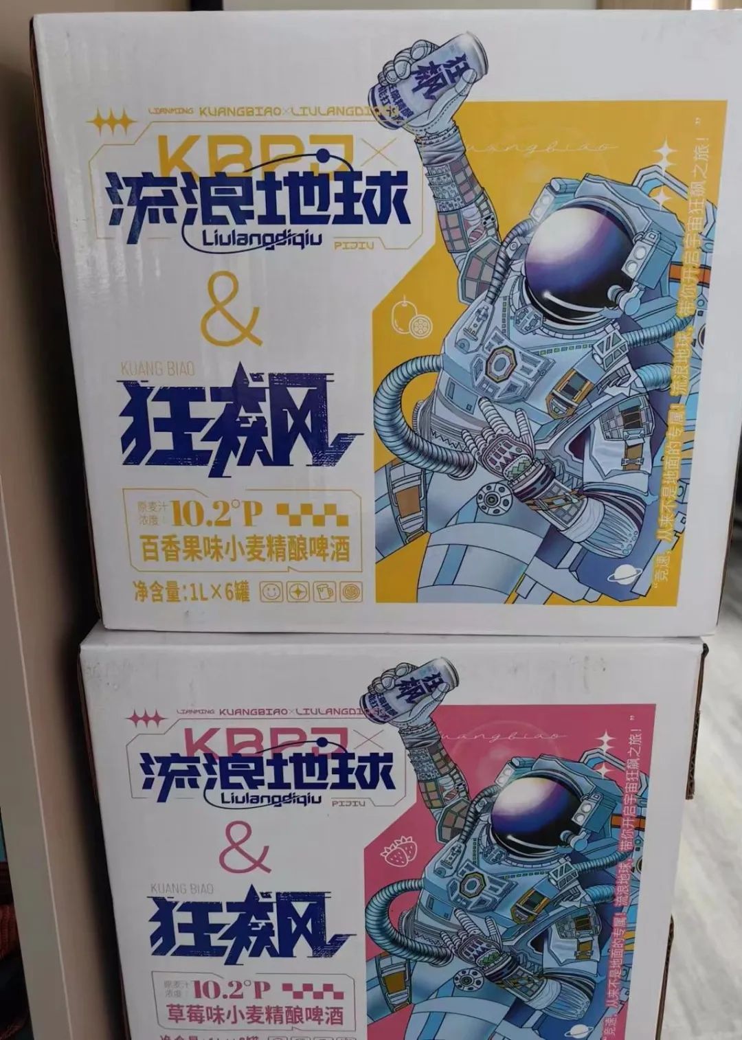 富硒茶过期了怎么处理