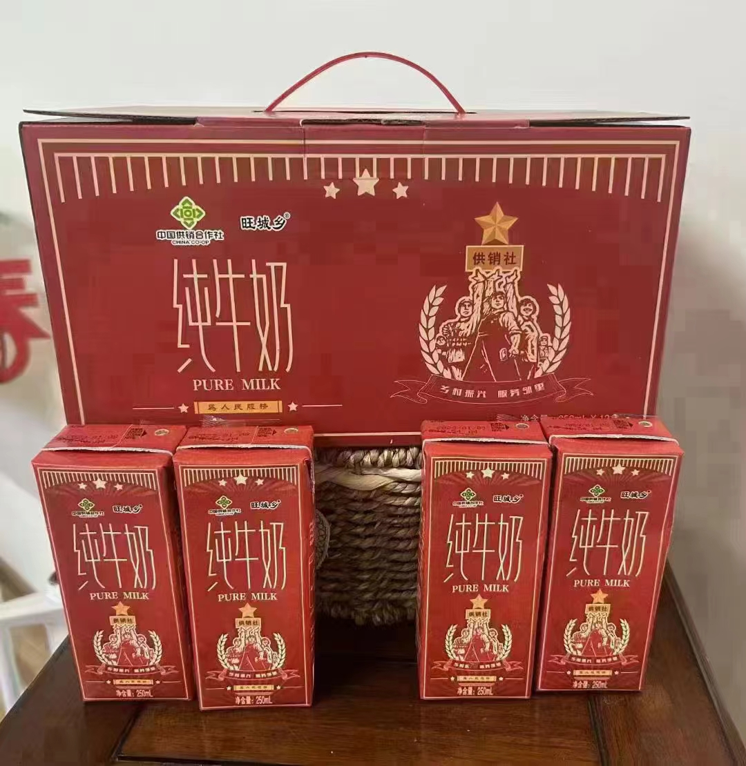 富硒茶过期了怎么处理