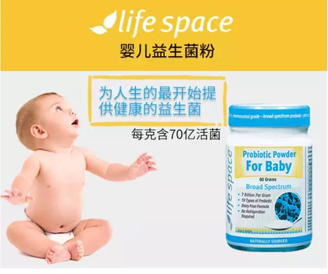 婴幼儿补锌产品前十名