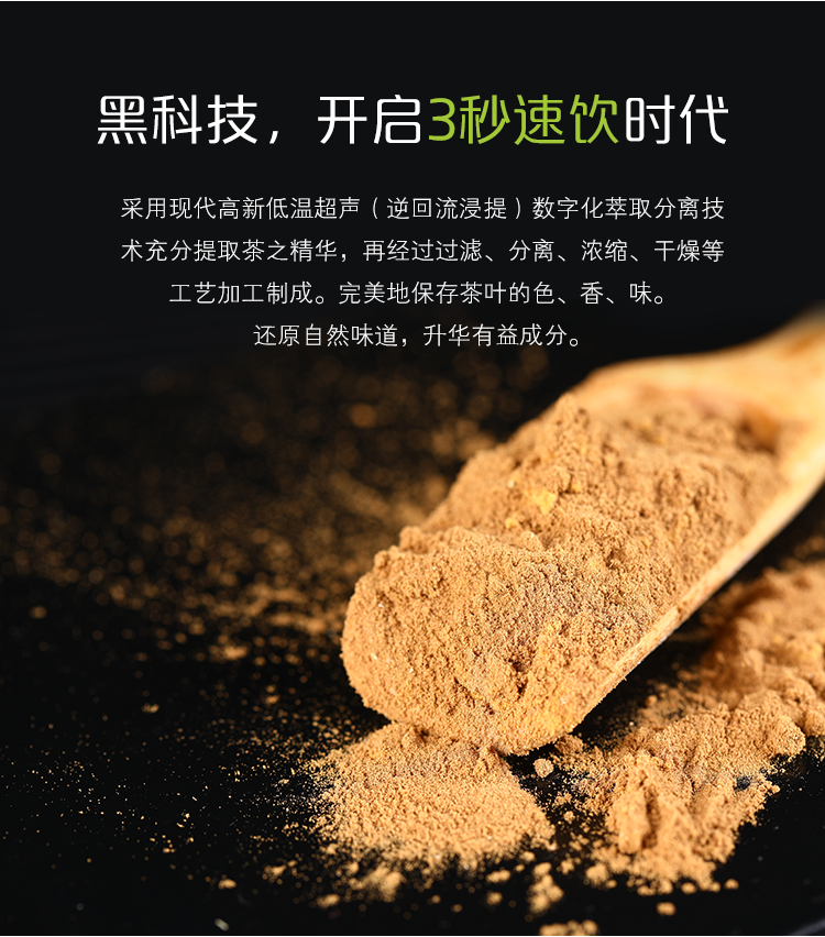 富硒茶怎么冲泡最好呢
