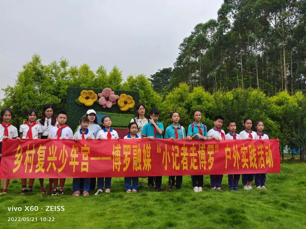 关于富硒茶的实践活动