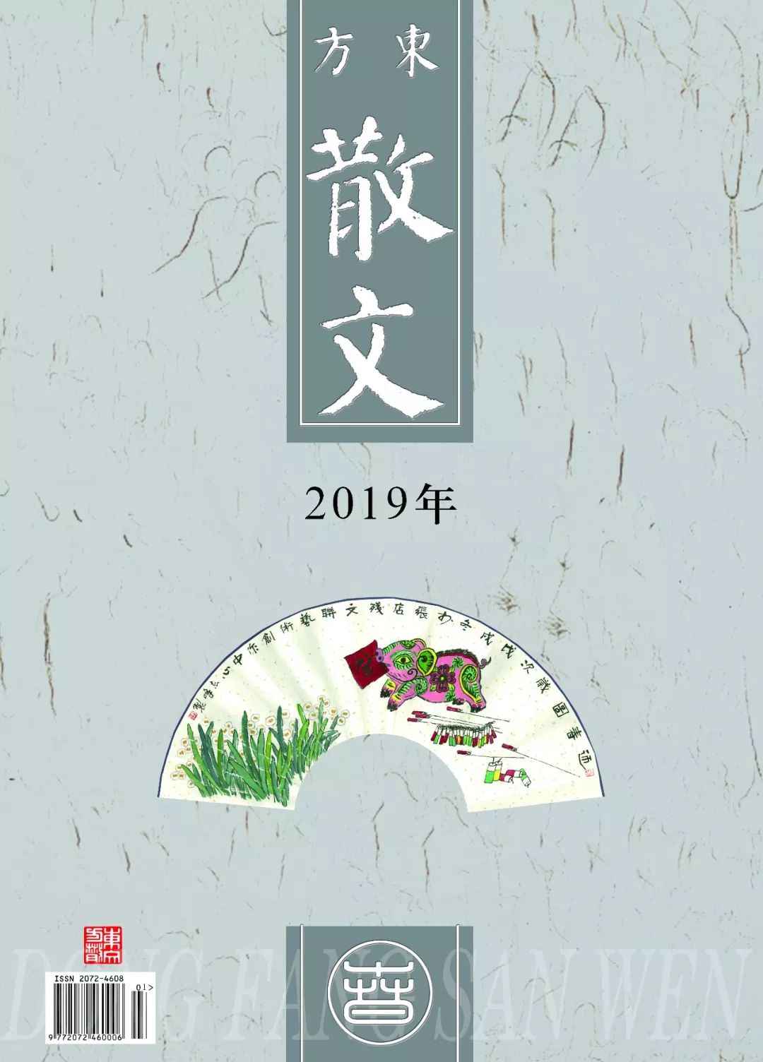 最好的紫阳富硒茶产地