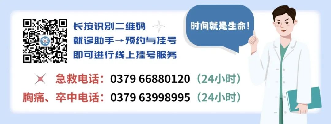 打针补钙