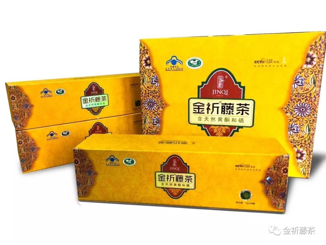 天气凉了喝点富硒藤茶