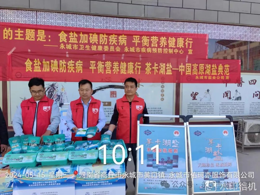 人体必需的微量元素是