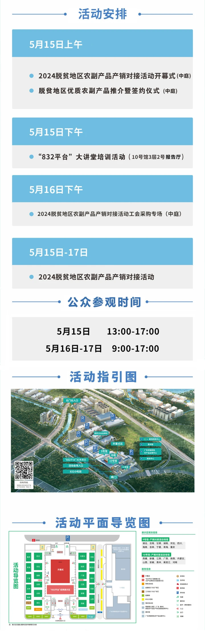湖北恩施富硒茶怎样买