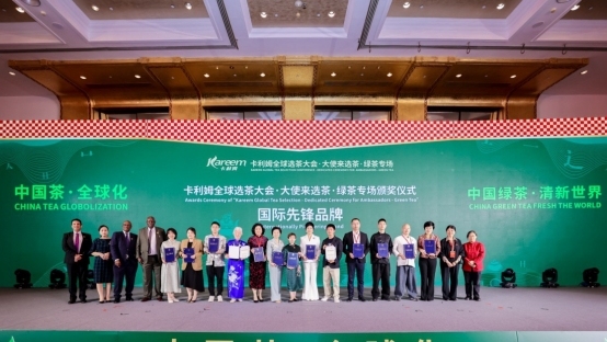 WDEF沃达福数字茶业：数字化赋能茶业创新，中国茶品牌出海迎来新机遇