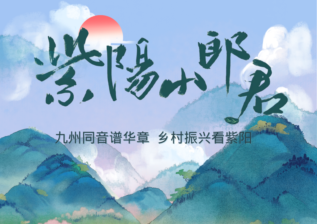 富硒茶推广方案怎么写