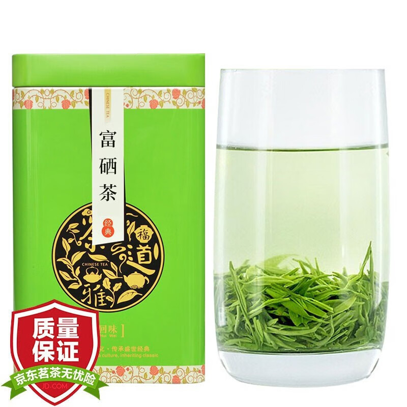 富硒茶传销骗局有哪些
