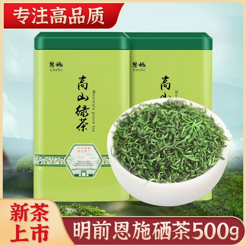 富硒茶传销骗局有哪些