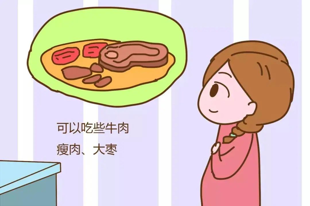 孕妇补铁的食物有哪些