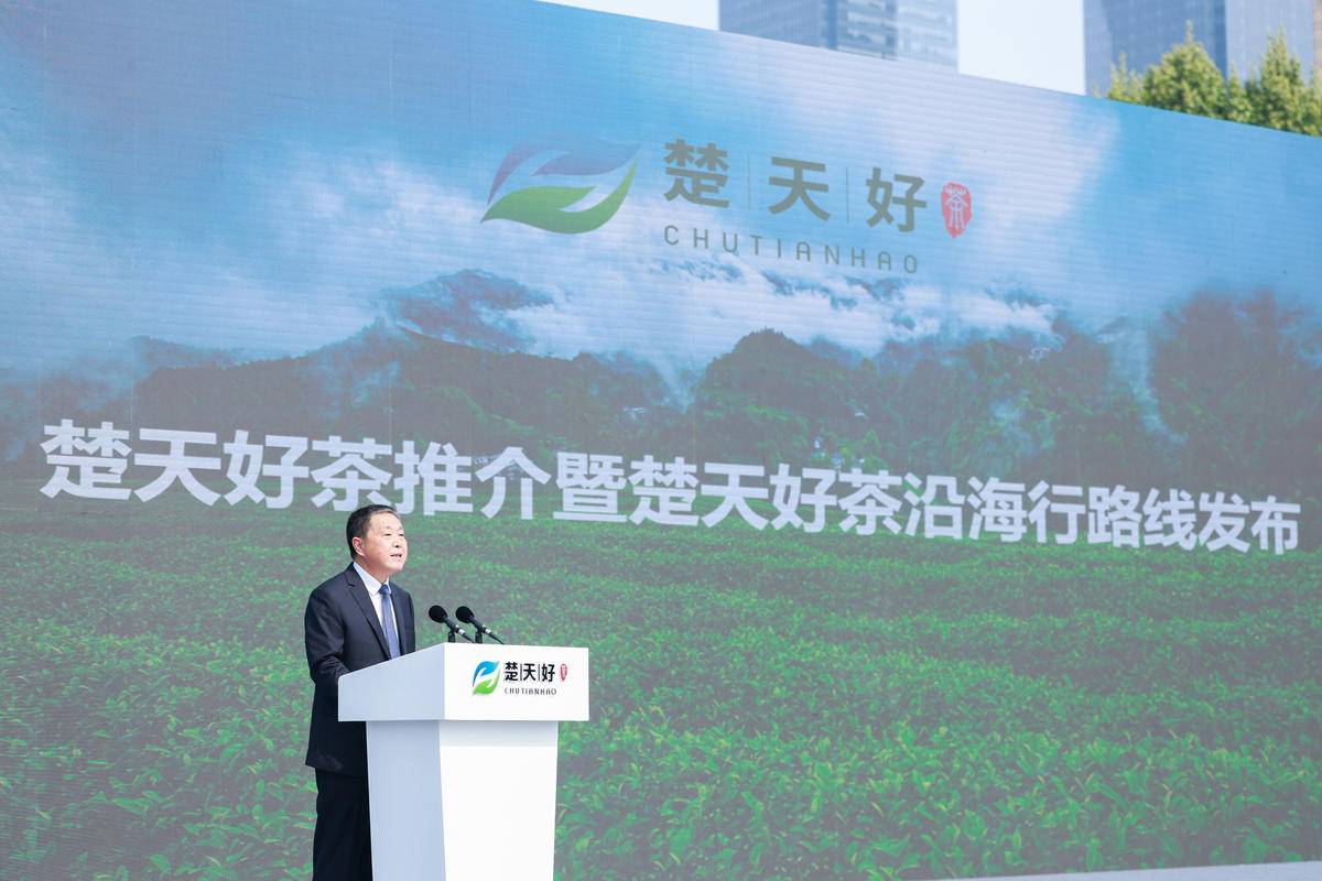 湖北富硒茶哪里的最好