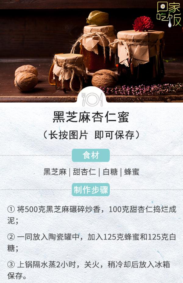 黑芝麻补钙吗