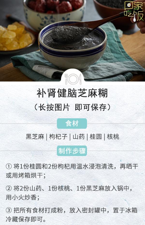 黑芝麻补钙吗