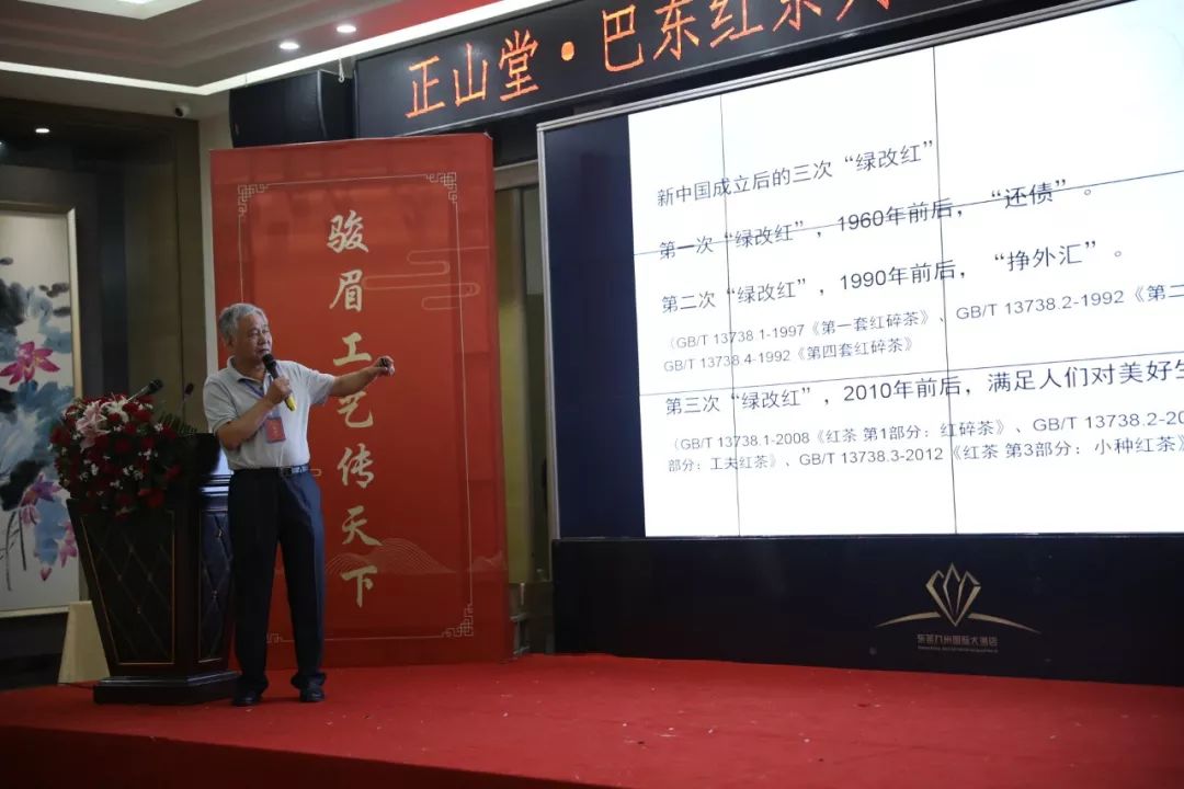 恩施富硒茶春茶上市了