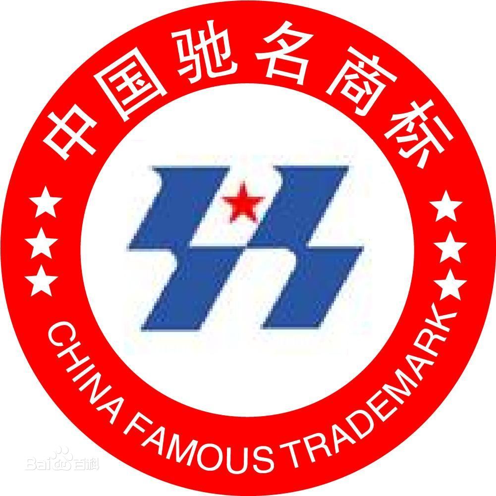 紫阳富硒茶 驰名商标